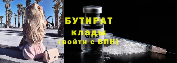 COCAINE Белокуриха