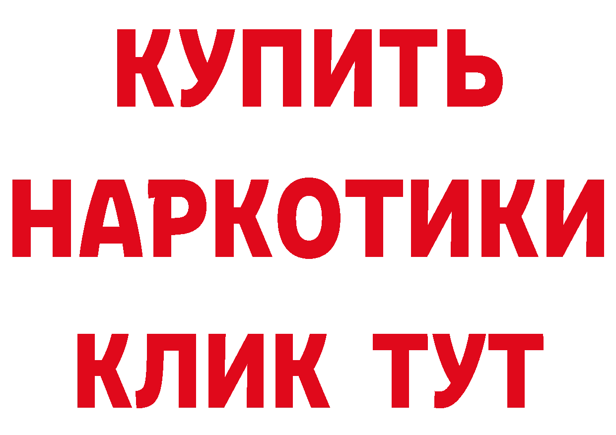 Бутират оксана как зайти площадка blacksprut Михайловск